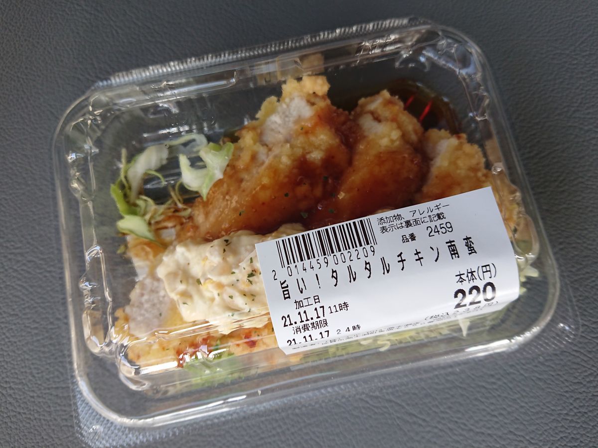 f:id:damtraveller:20211117193506j:plain