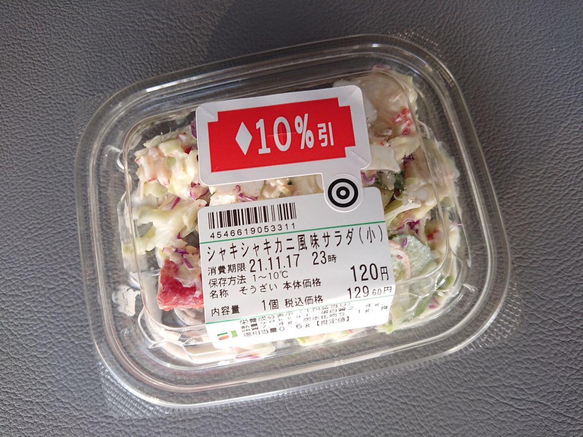 f:id:damtraveller:20211117193510j:plain