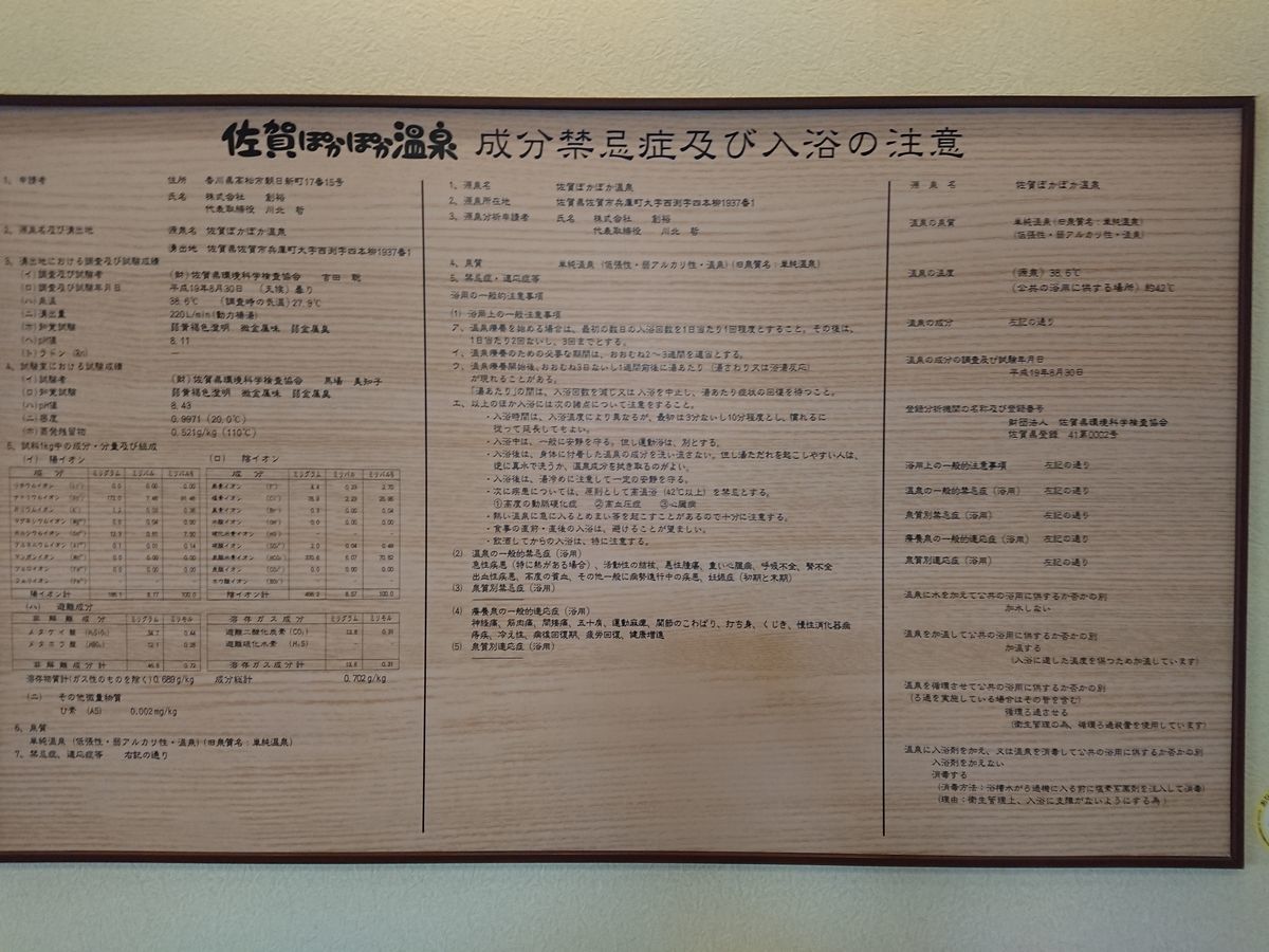 f:id:damtraveller:20211117193840j:plain