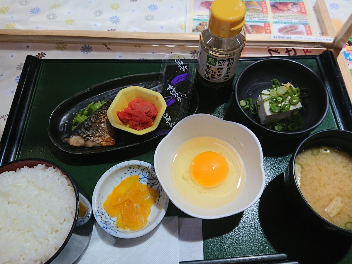 f:id:damtraveller:20211117195541j:plain