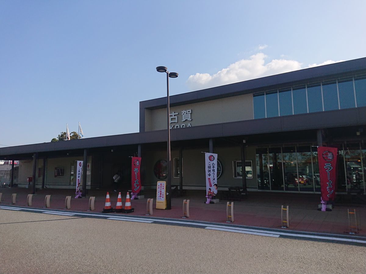 f:id:damtraveller:20211117200002j:plain