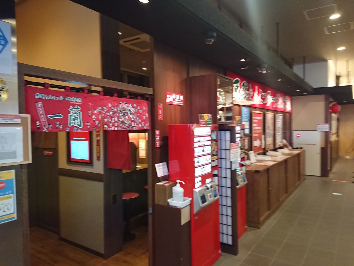 f:id:damtraveller:20211117200032j:plain