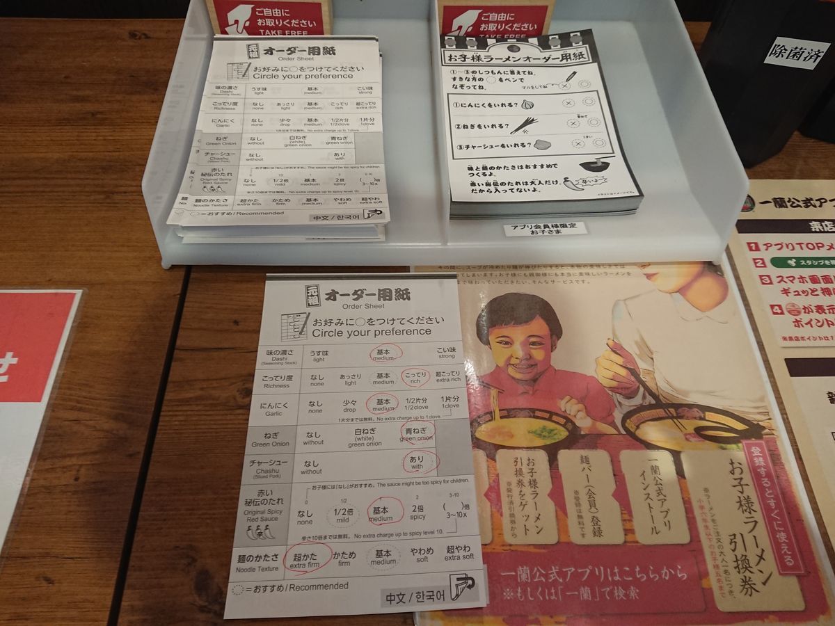 f:id:damtraveller:20211117200043j:plain