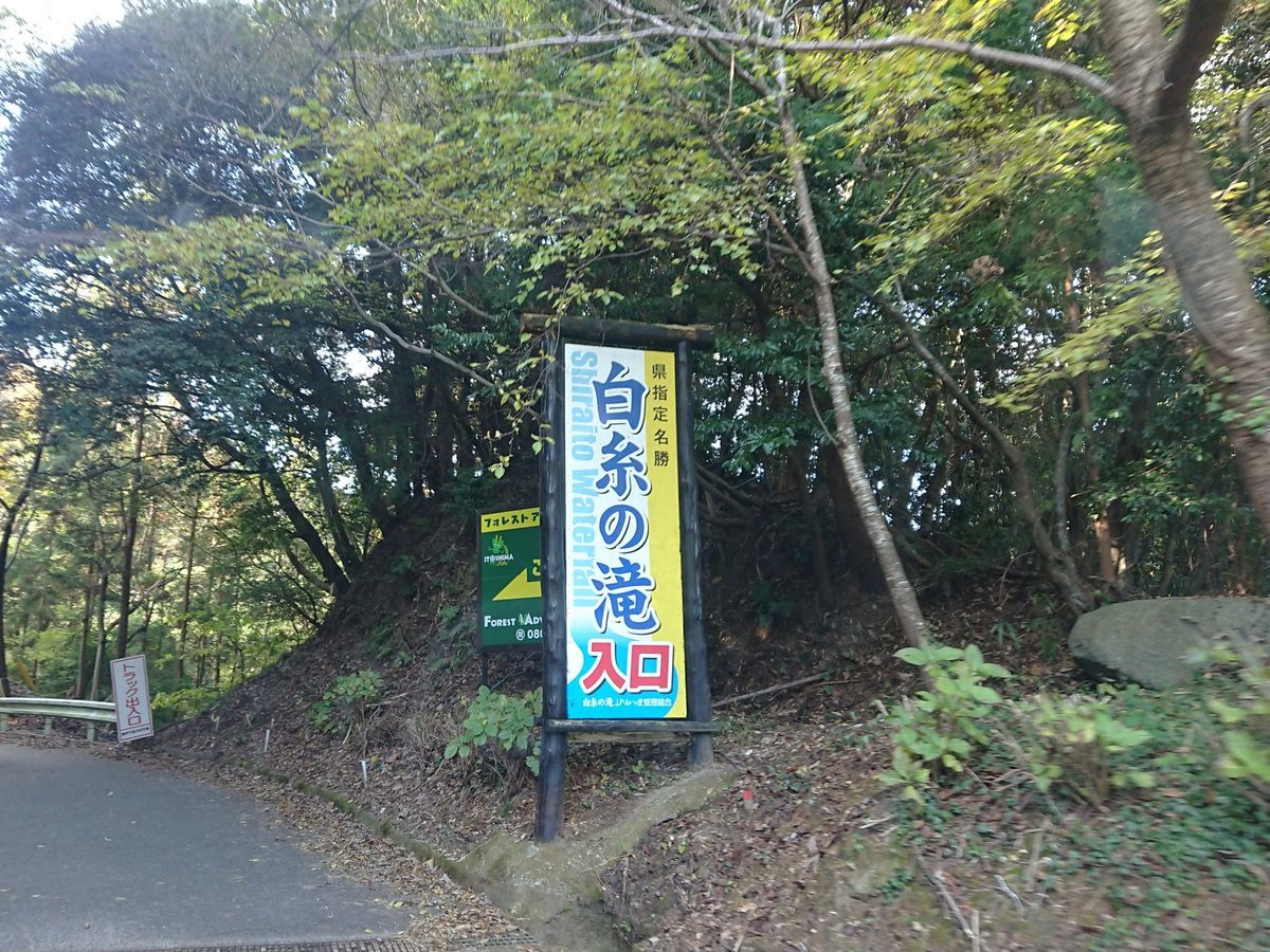 f:id:damtraveller:20211117200649j:plain