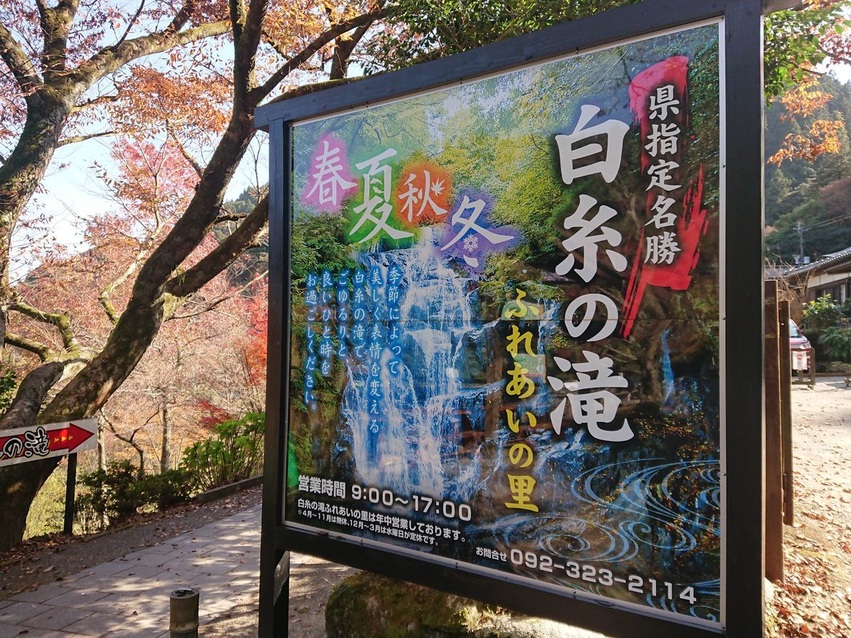 f:id:damtraveller:20211117200846j:plain