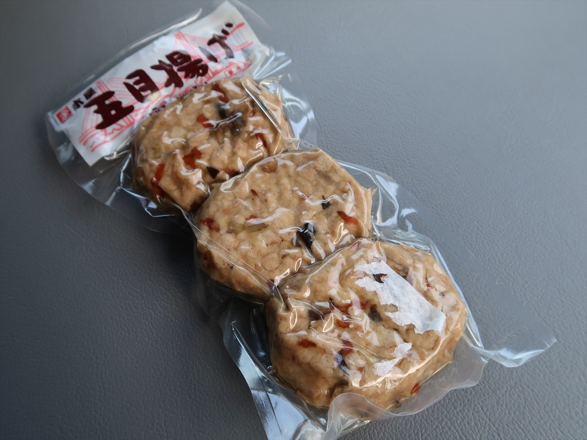 f:id:damtraveller:20211118191729j:plain