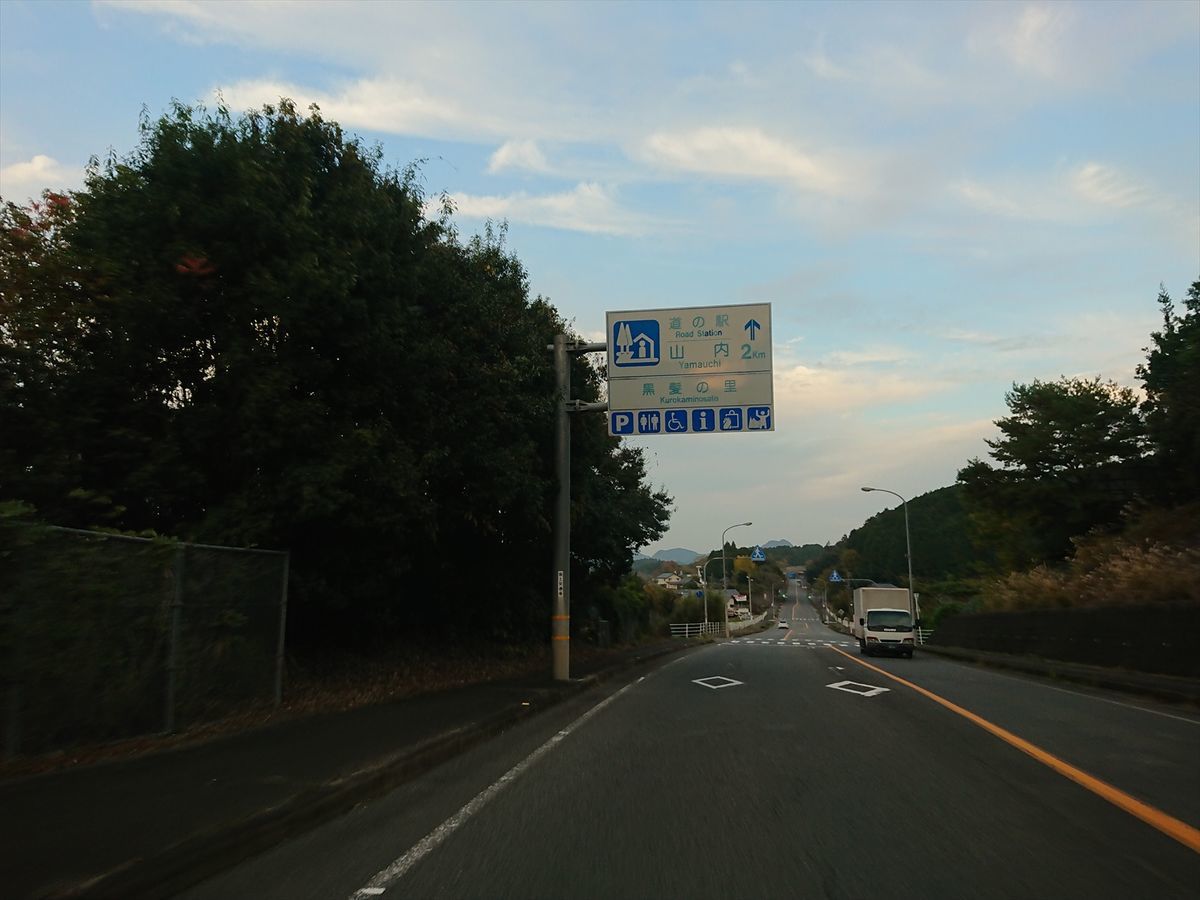 f:id:damtraveller:20211118192158j:plain