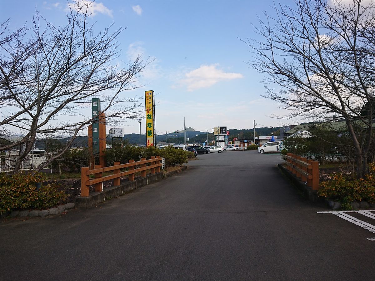 f:id:damtraveller:20211118192217j:plain