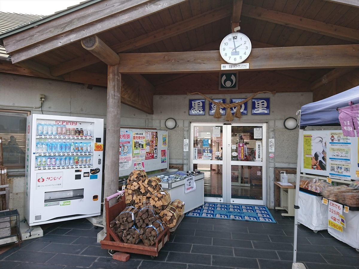 f:id:damtraveller:20211118192219j:plain