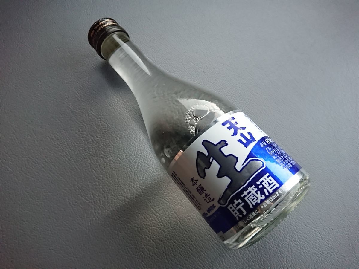 f:id:damtraveller:20211118192647j:plain