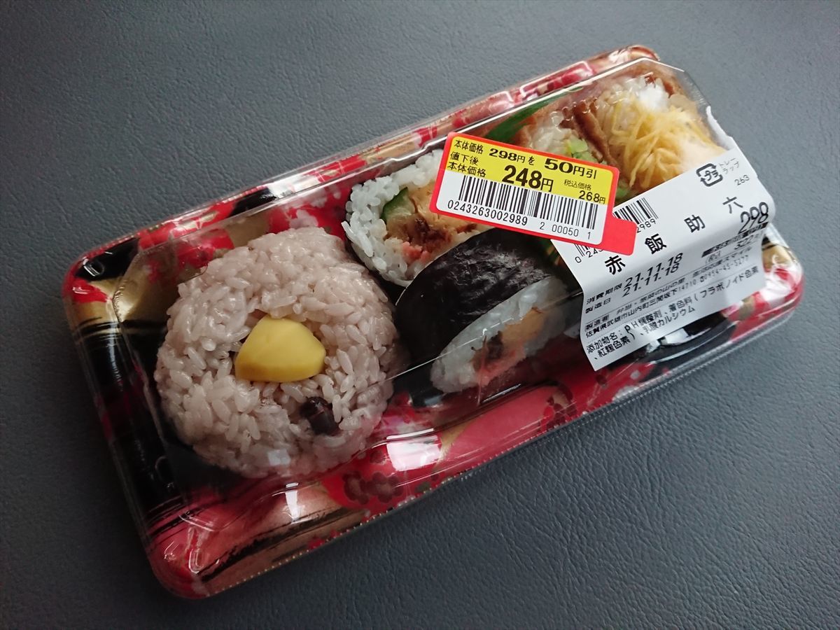 f:id:damtraveller:20211118192751j:plain