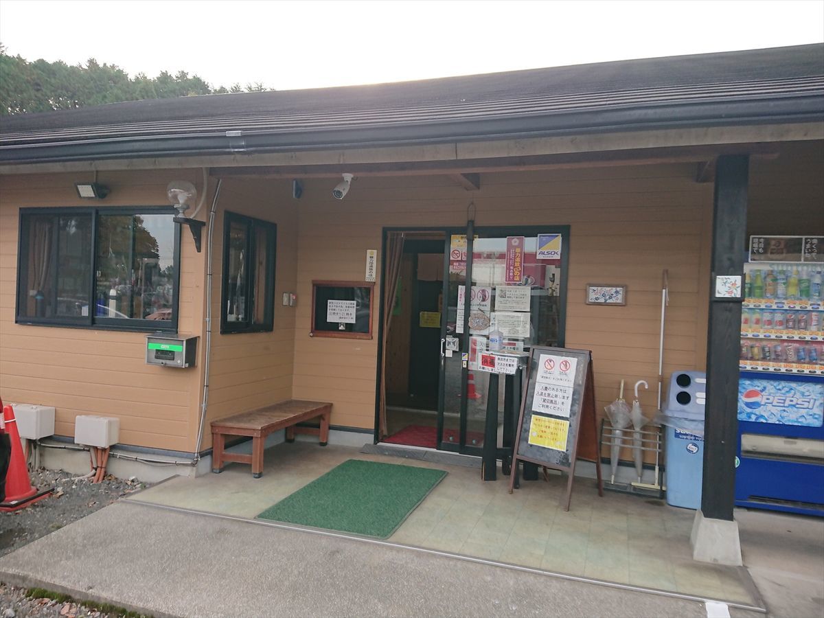 f:id:damtraveller:20211118193400j:plain