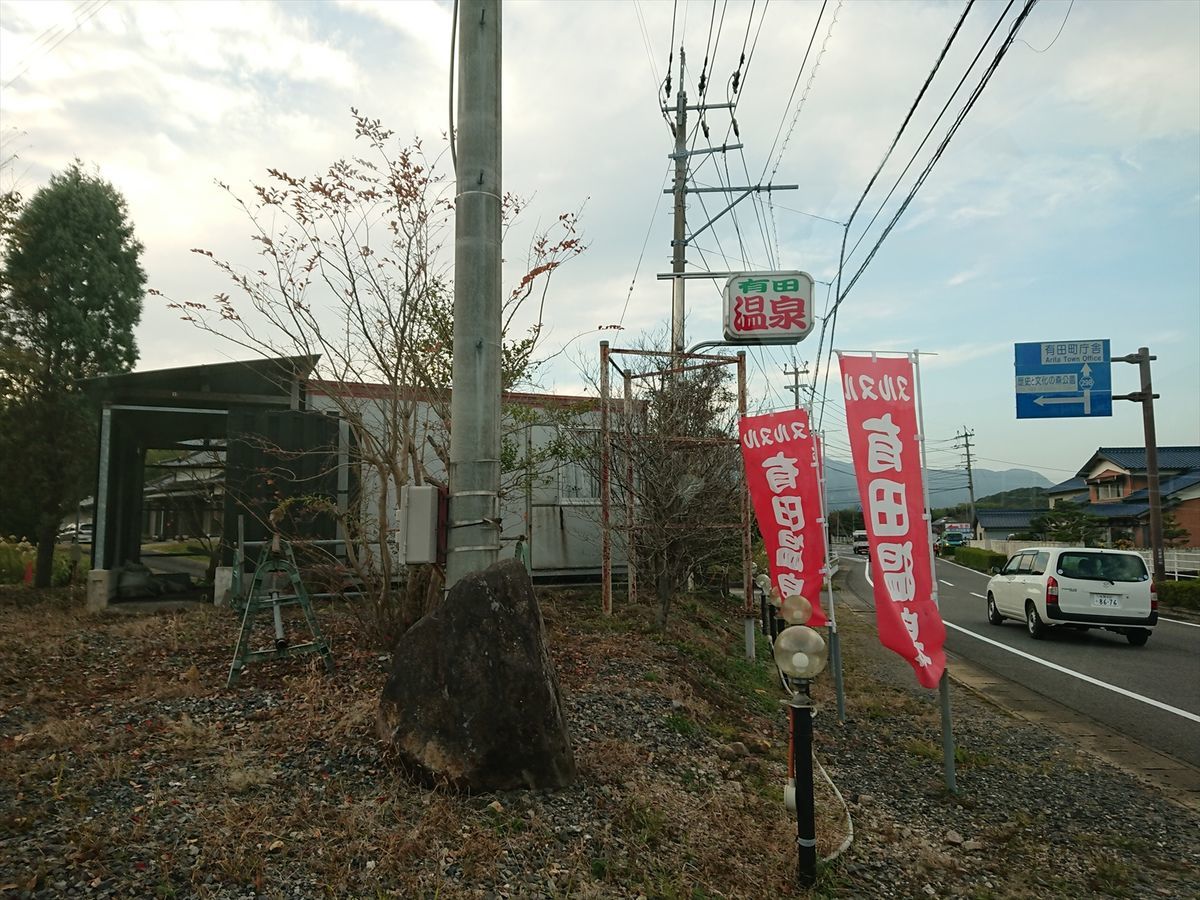 f:id:damtraveller:20211118193418j:plain