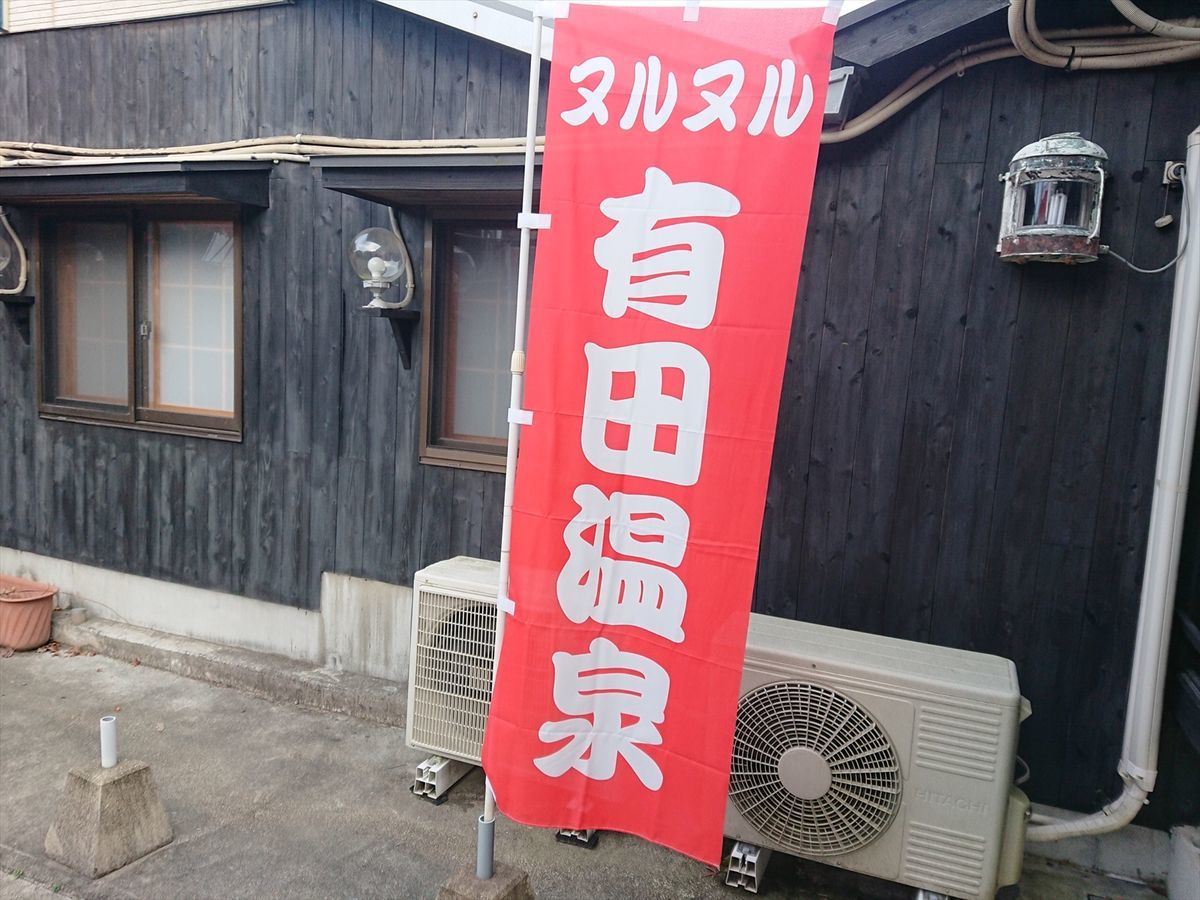 f:id:damtraveller:20211118193625j:plain