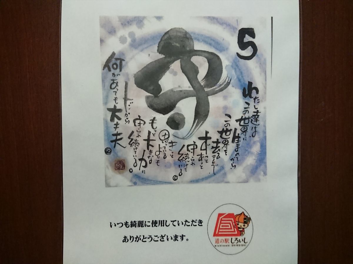 f:id:damtraveller:20211118194208j:plain