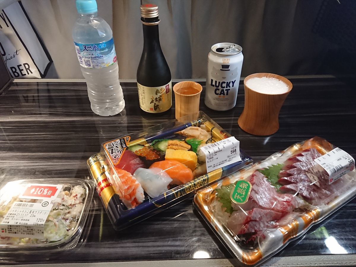 f:id:damtraveller:20211118194347j:plain