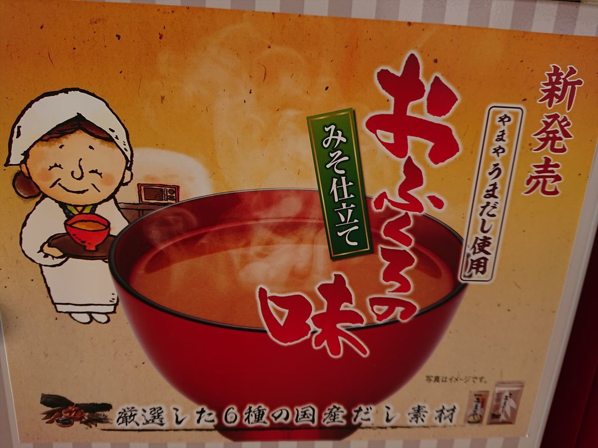 f:id:damtraveller:20211118195423j:plain