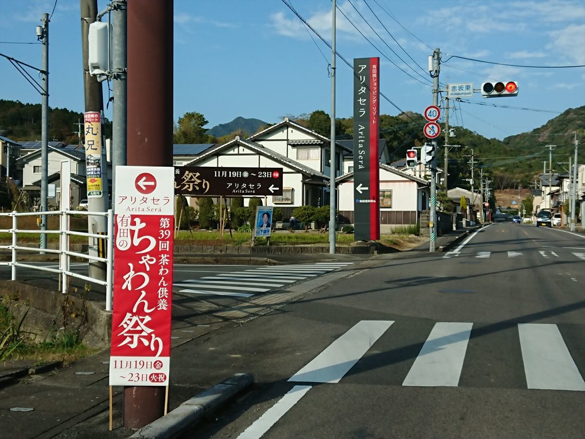 f:id:damtraveller:20211118200558j:plain