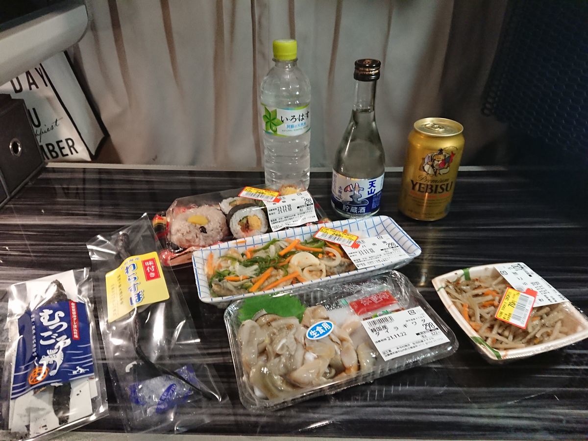 f:id:damtraveller:20211118220427j:plain