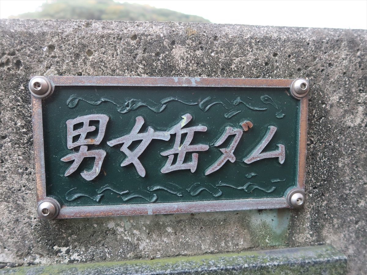 f:id:damtraveller:20211124205910j:plain