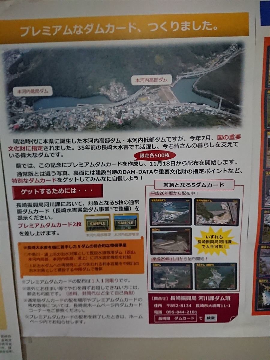 f:id:damtraveller:20211124212434j:plain