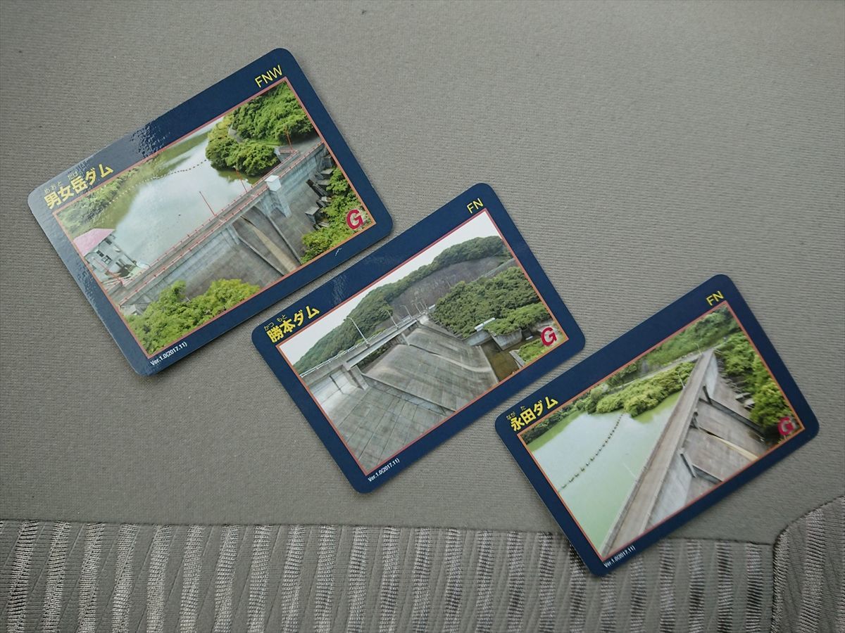 f:id:damtraveller:20211124212454j:plain