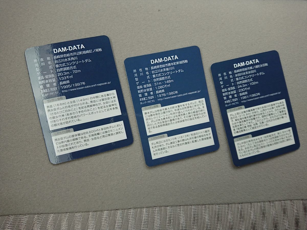 f:id:damtraveller:20211124213304j:plain