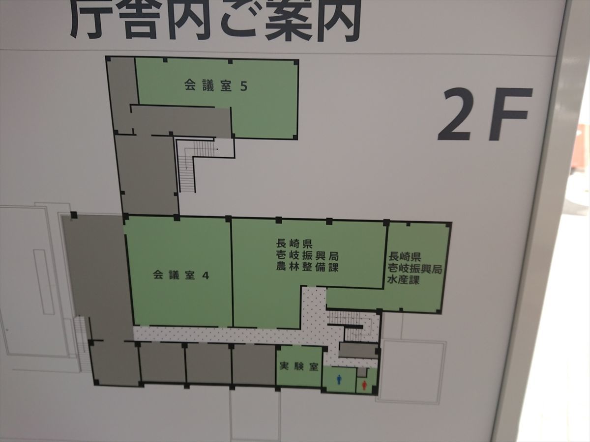 f:id:damtraveller:20211124214455j:plain