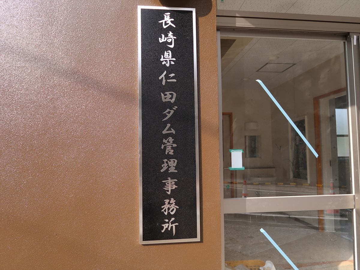 f:id:damtraveller:20211126005259j:plain