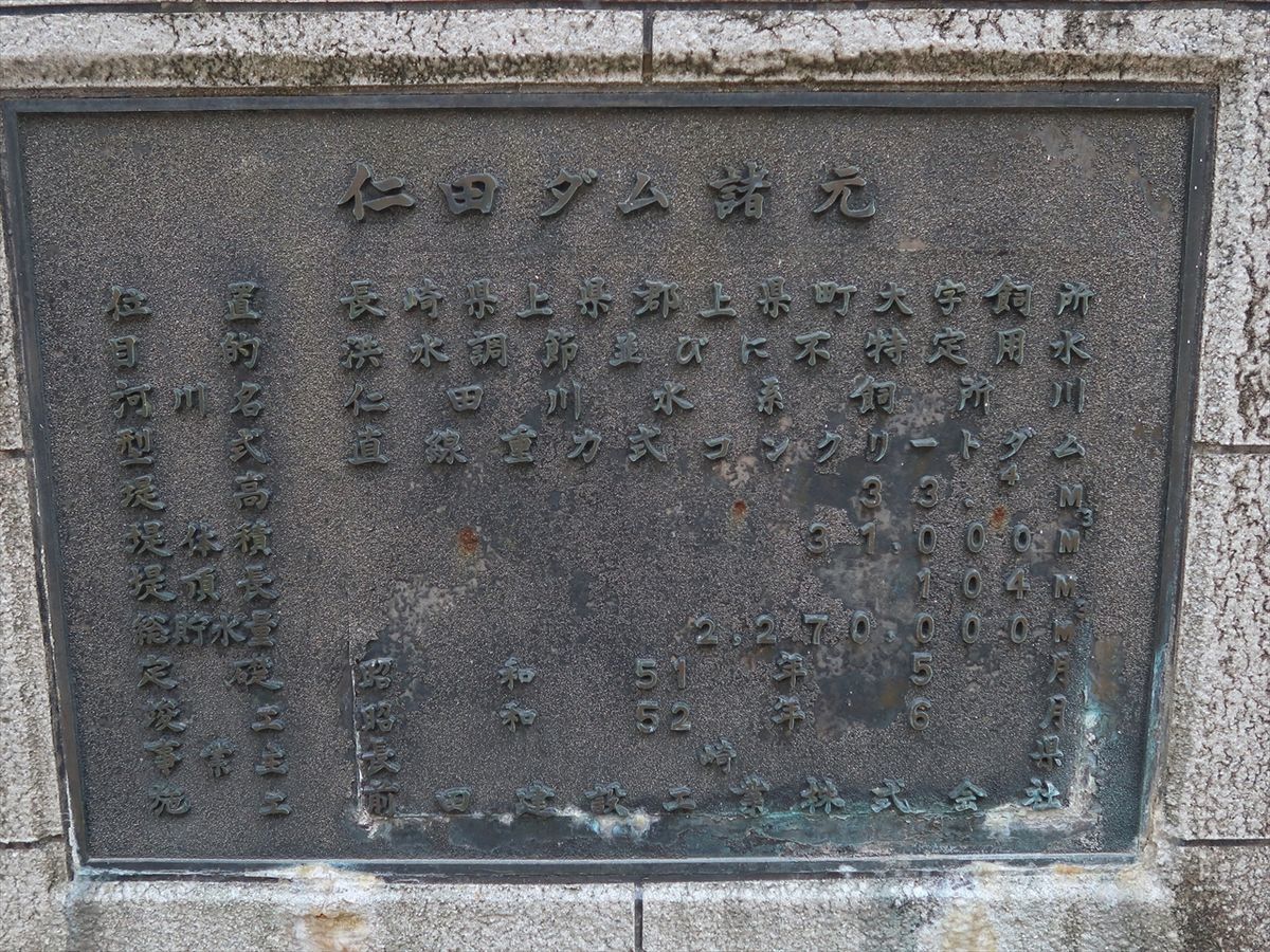 f:id:damtraveller:20211126005354j:plain