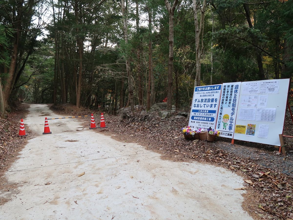 f:id:damtraveller:20211126005442j:plain