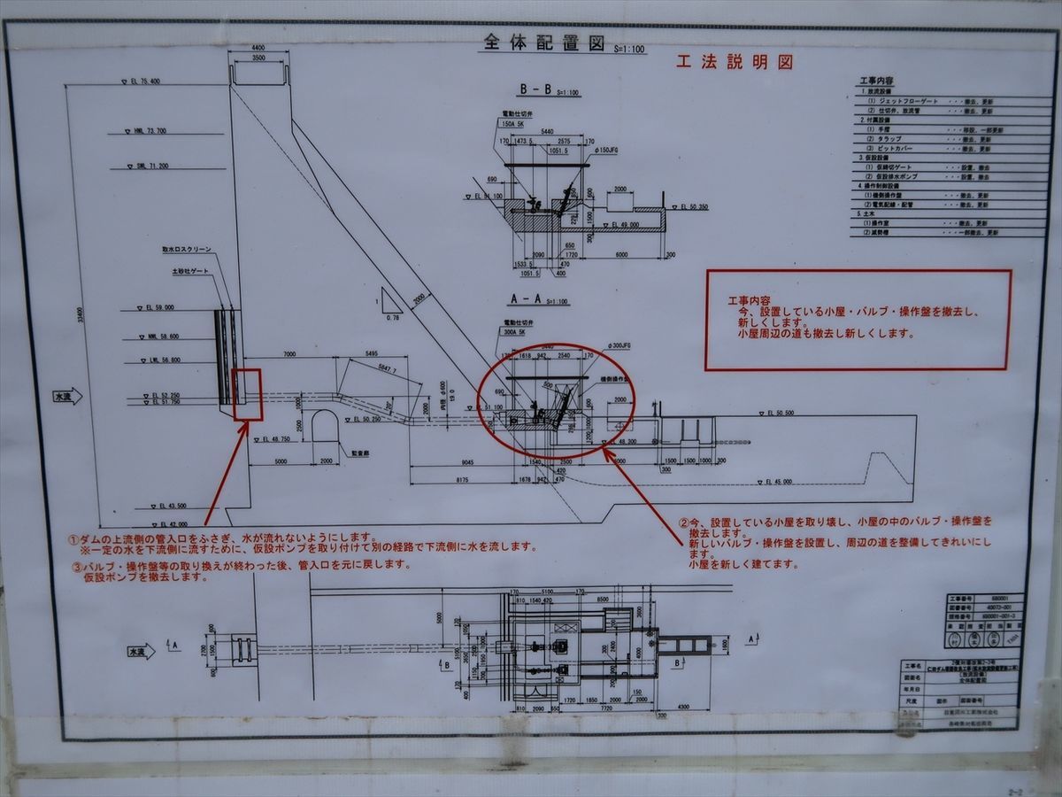 f:id:damtraveller:20211126005450j:plain