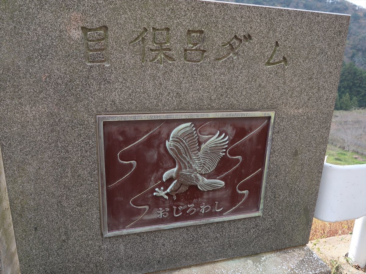 f:id:damtraveller:20211126005647j:plain