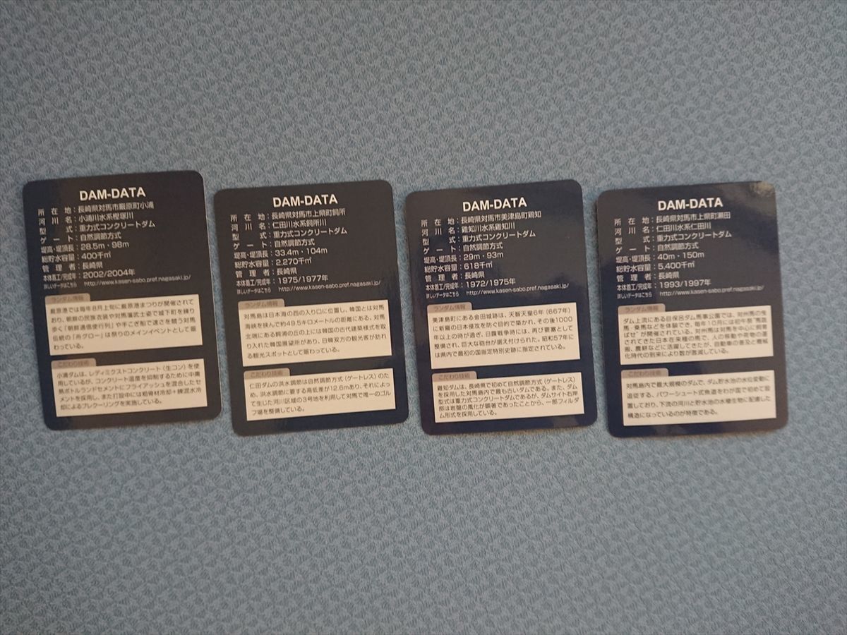 f:id:damtraveller:20211126214943j:plain