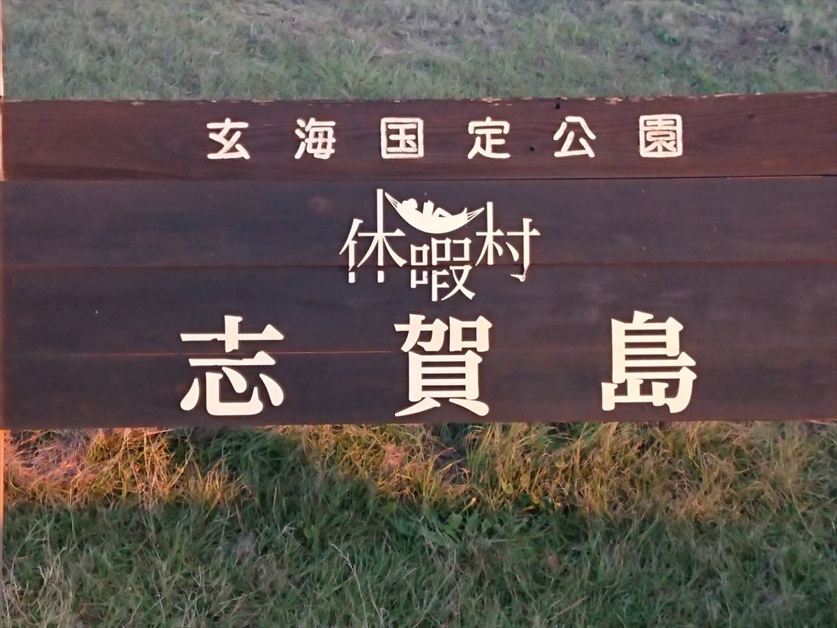 f:id:damtraveller:20211126215134j:plain