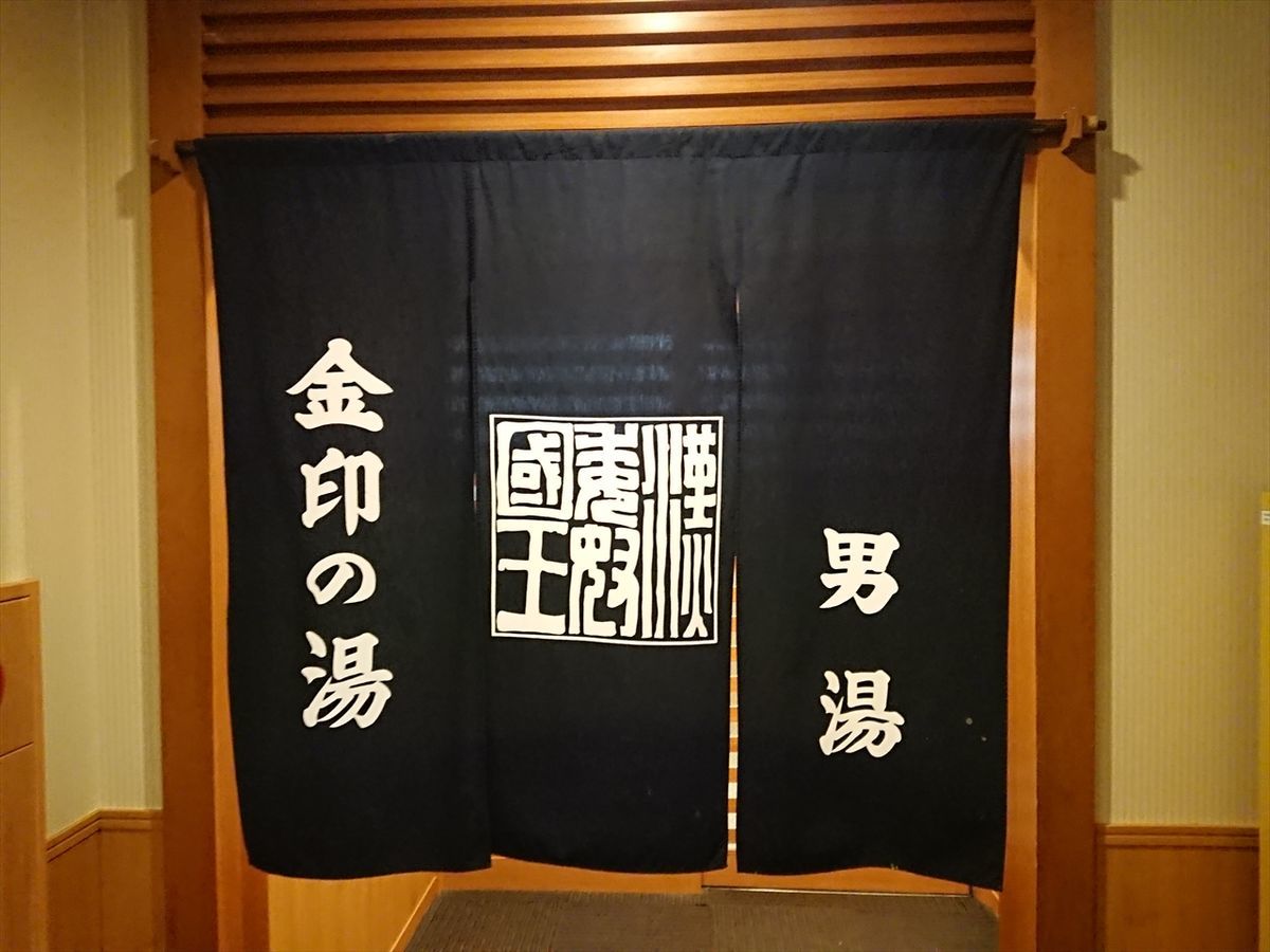 f:id:damtraveller:20211126221005j:plain