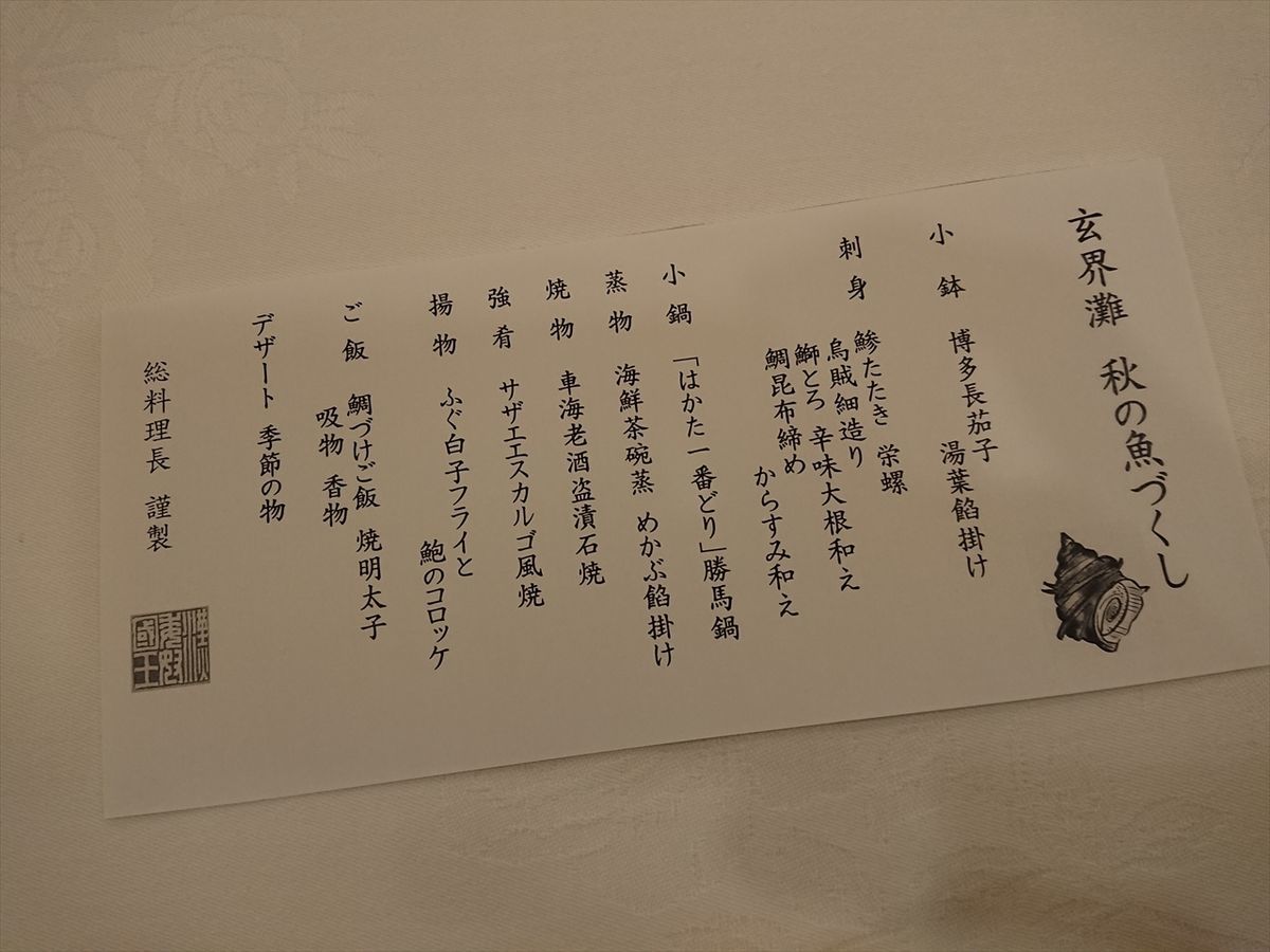 f:id:damtraveller:20211126221237j:plain