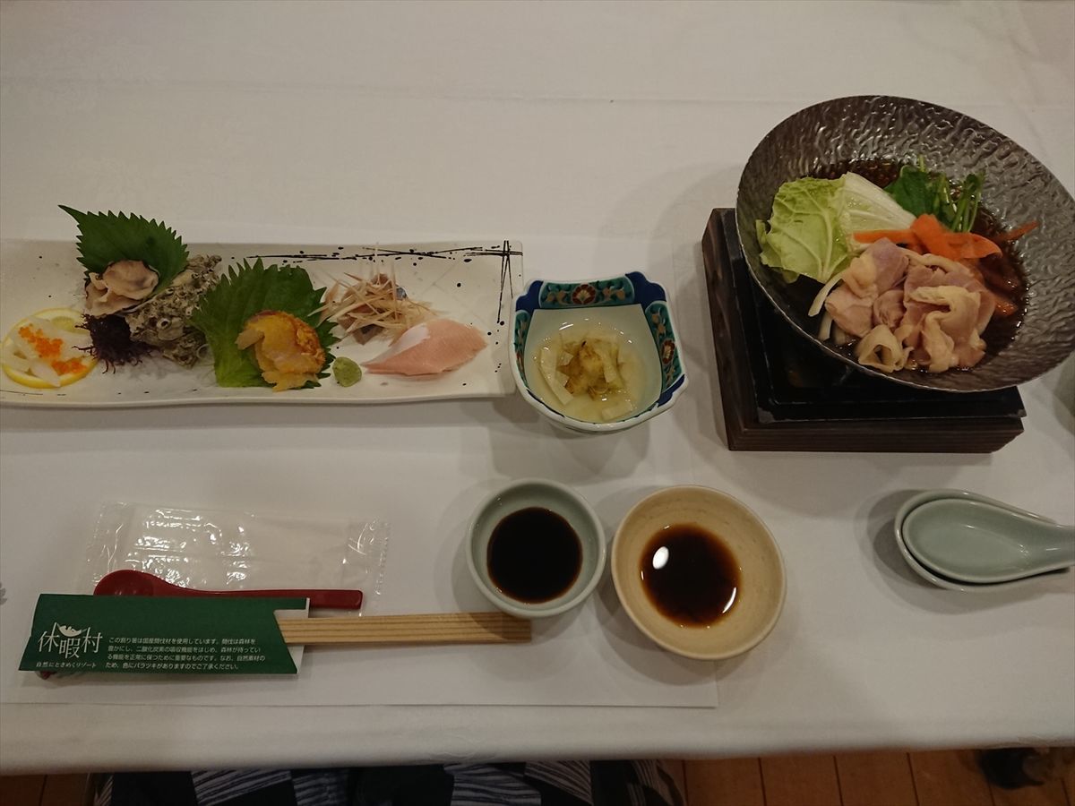 f:id:damtraveller:20211126221243j:plain