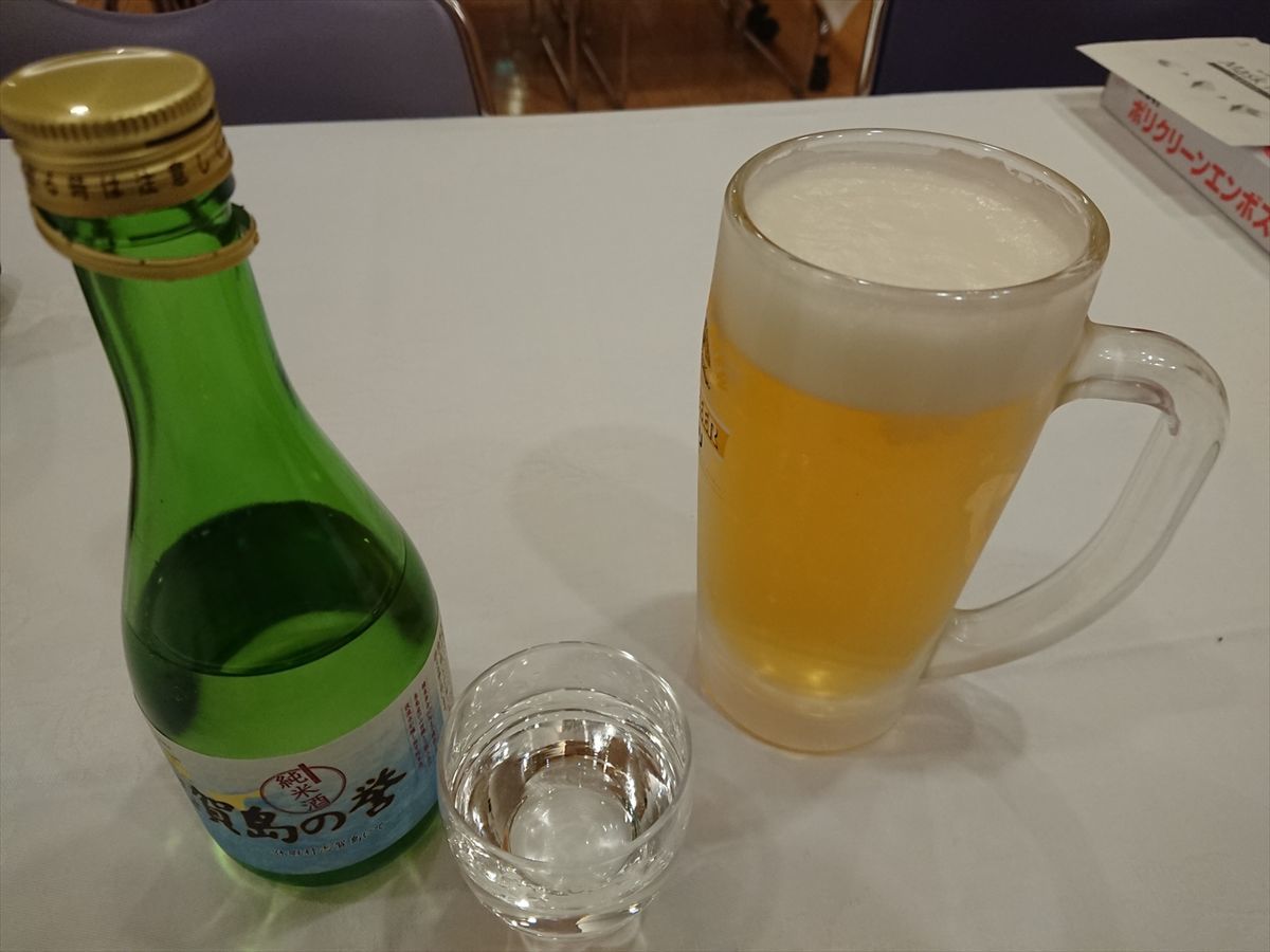 f:id:damtraveller:20211126221257j:plain