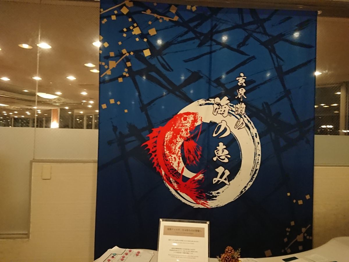 f:id:damtraveller:20211126222921j:plain