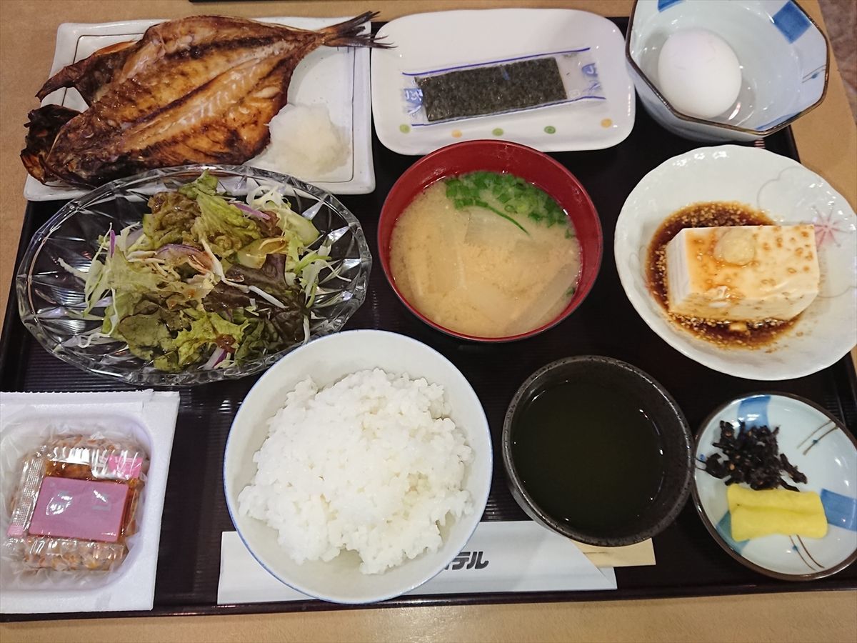 f:id:damtraveller:20211126224307j:plain