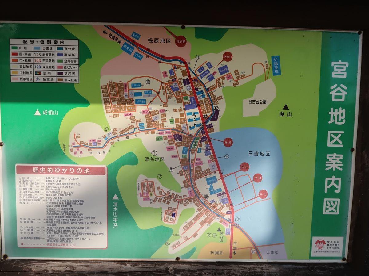 f:id:damtraveller:20211127083423j:plain