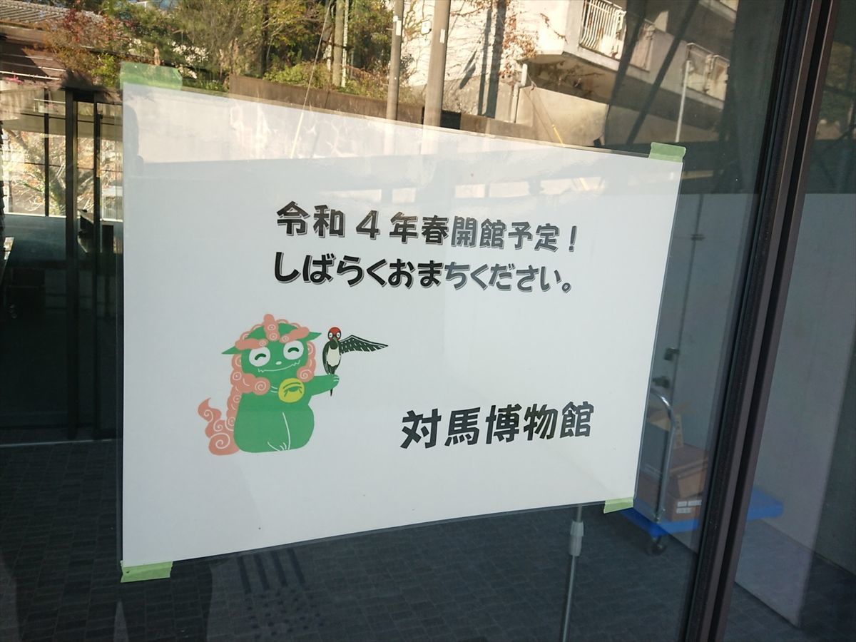 f:id:damtraveller:20211127083743j:plain