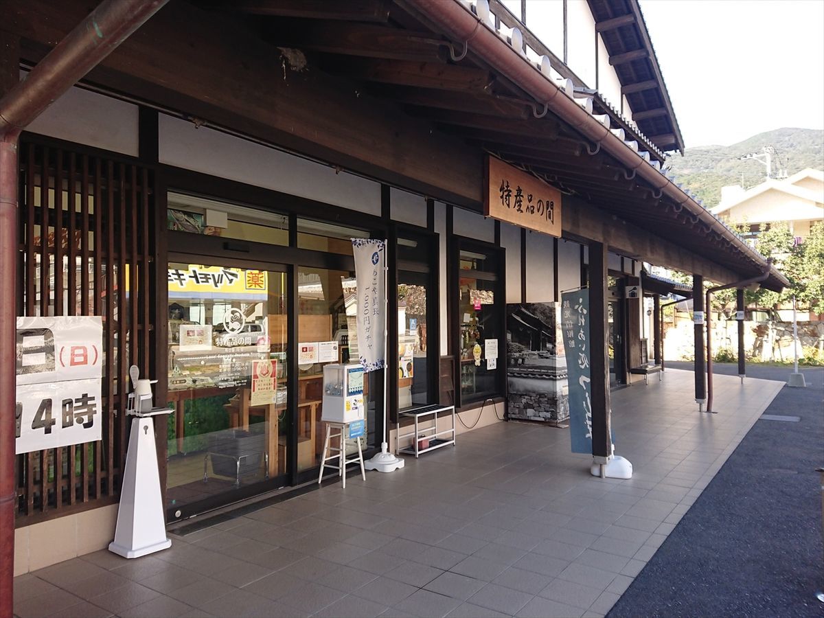 f:id:damtraveller:20211127083845j:plain