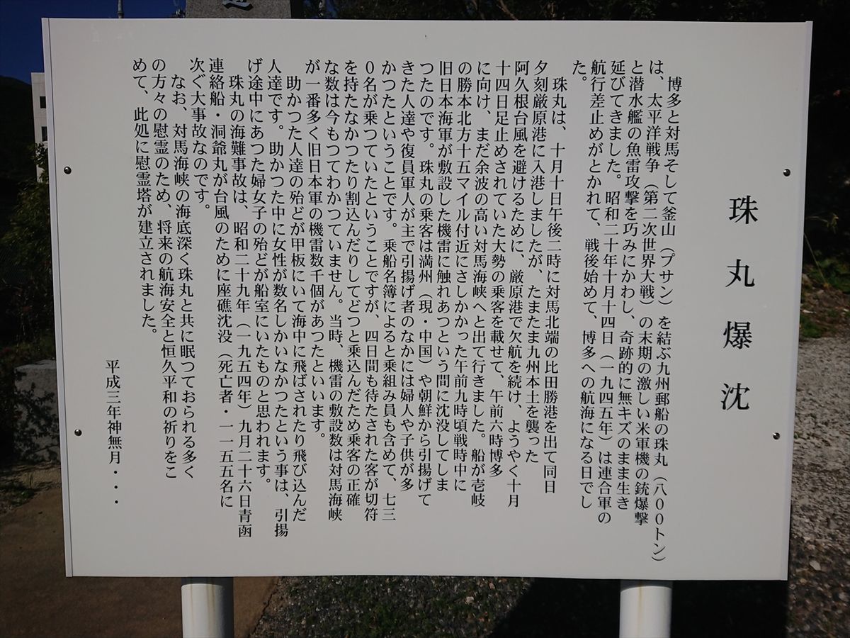 f:id:damtraveller:20211127084032j:plain