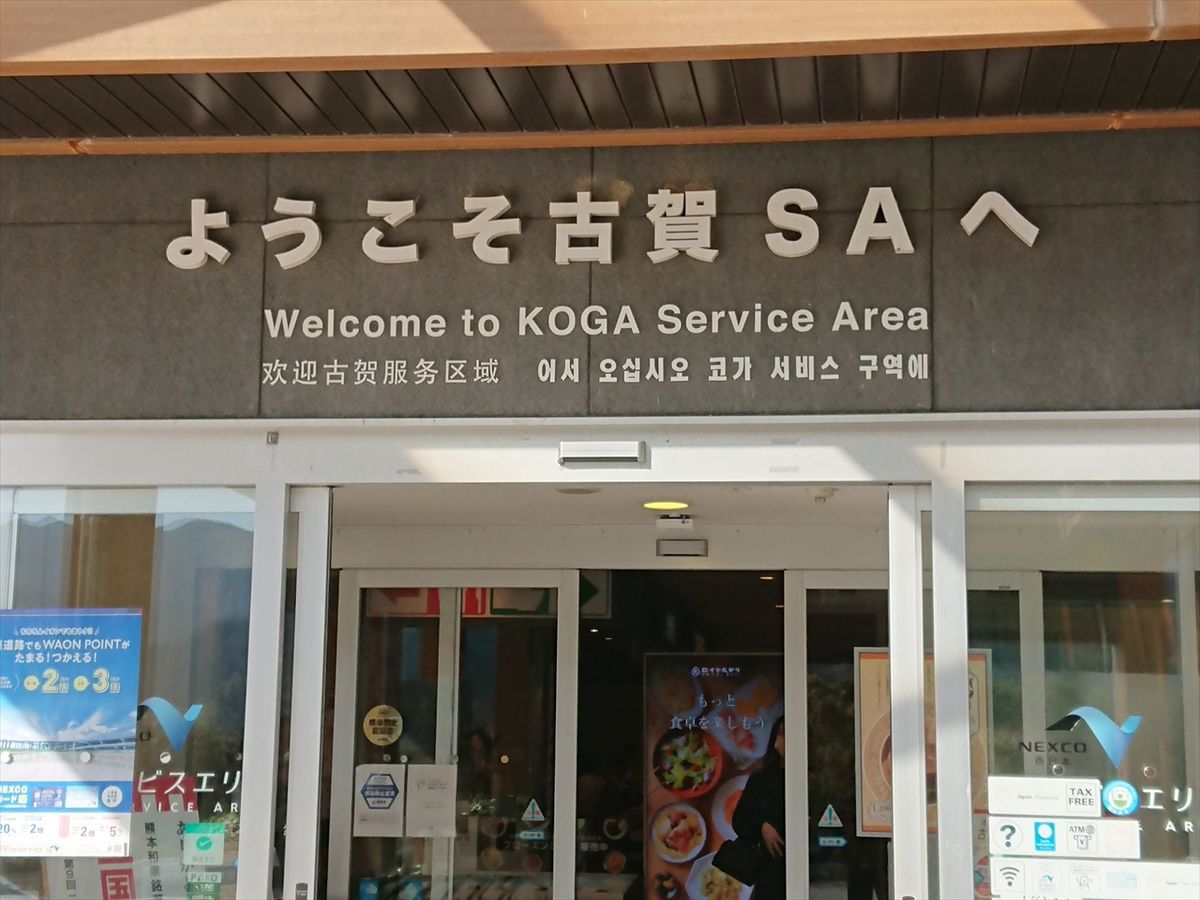 f:id:damtraveller:20211127214653j:plain