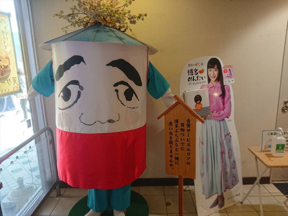 f:id:damtraveller:20211127214657j:plain