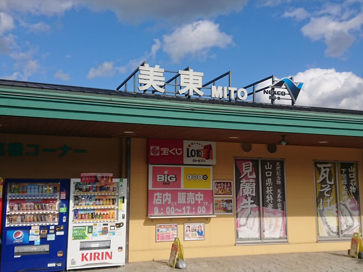 f:id:damtraveller:20211127215256j:plain