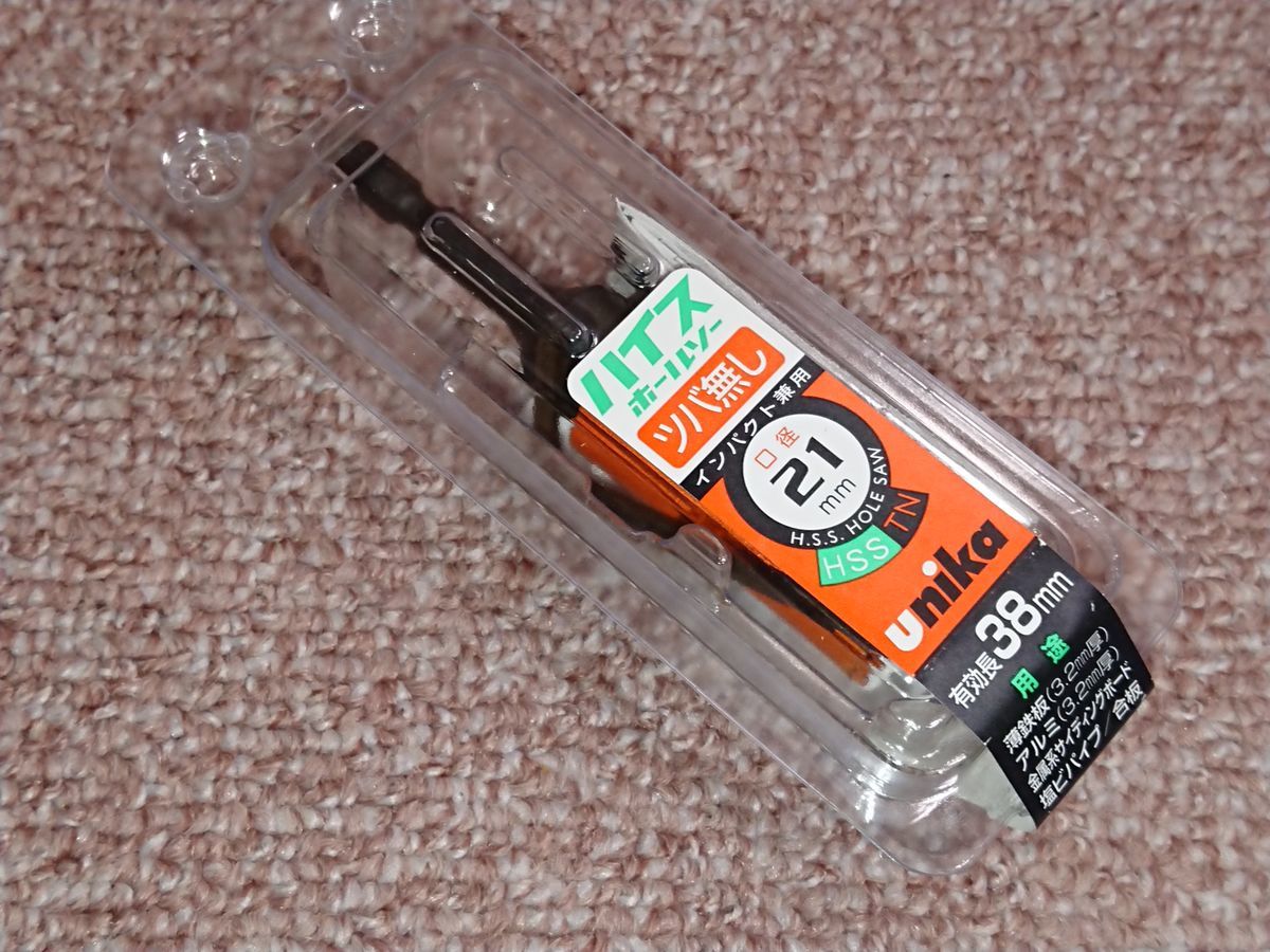 f:id:damtraveller:20211212190504j:plain