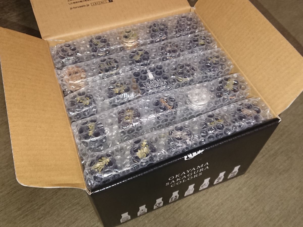 f:id:damtraveller:20211216222532j:plain